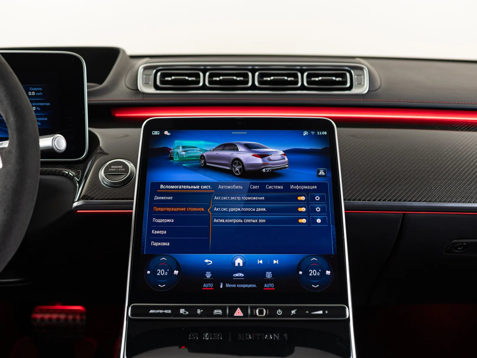 Mercedes-Benz S-Класс AMG S 63 IV (W223), 2024 — экстерьер, фото 26