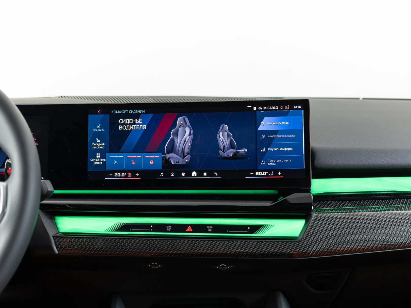 BMW M5 VII (G90), 2025 — экстерьер, фото 26