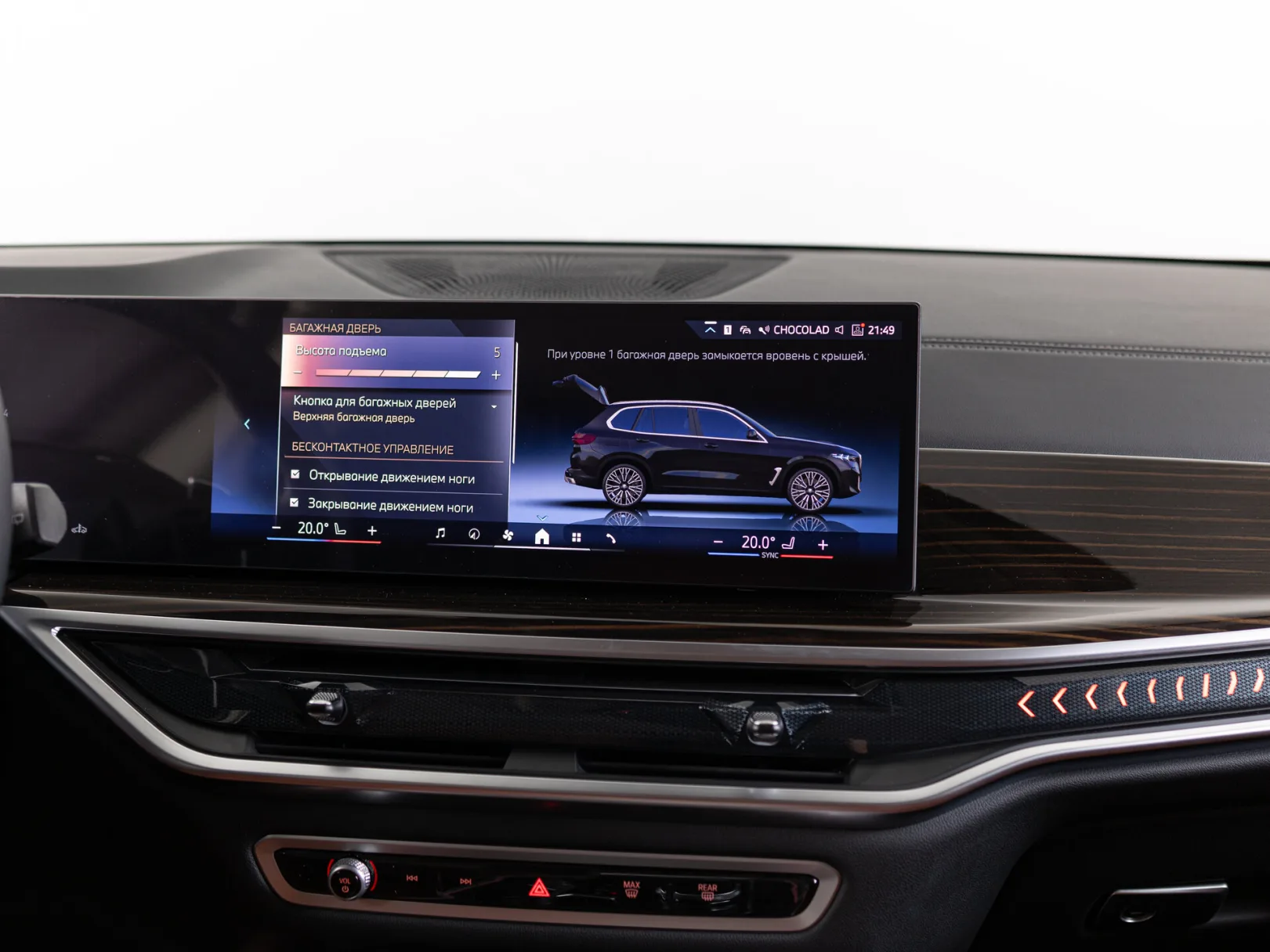 BMW X5 xDrive40i IV (G05/G18) Рестайлинг, 2026 — экстерьер, фото 22