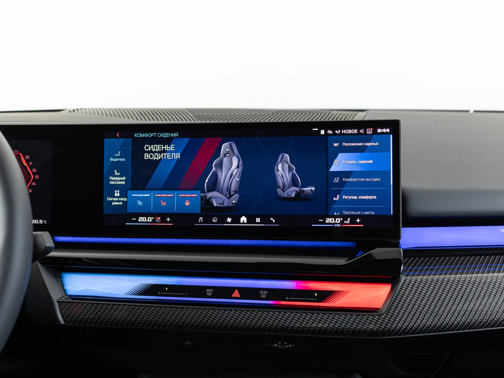 BMW M5 VII (G90), 2025 — экстерьер, фото 25