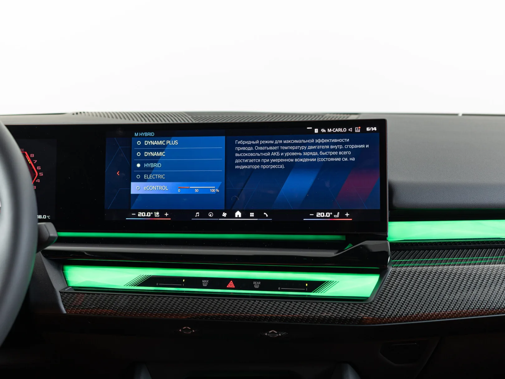 BMW M5 VII (G90), 2025 — экстерьер, фото 22