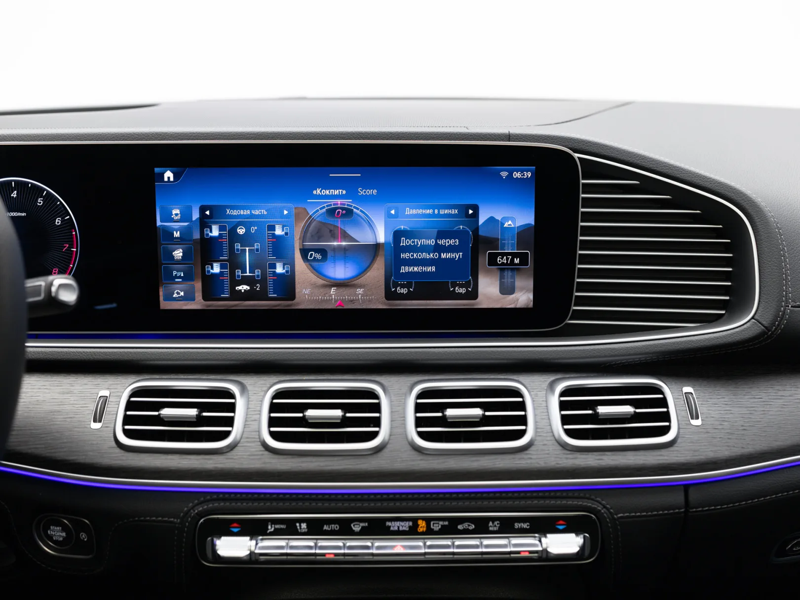 Mercedes-Benz GLS 450 4MATIC II (X167) Рестайлинг, 2026 — экстерьер, фото 28