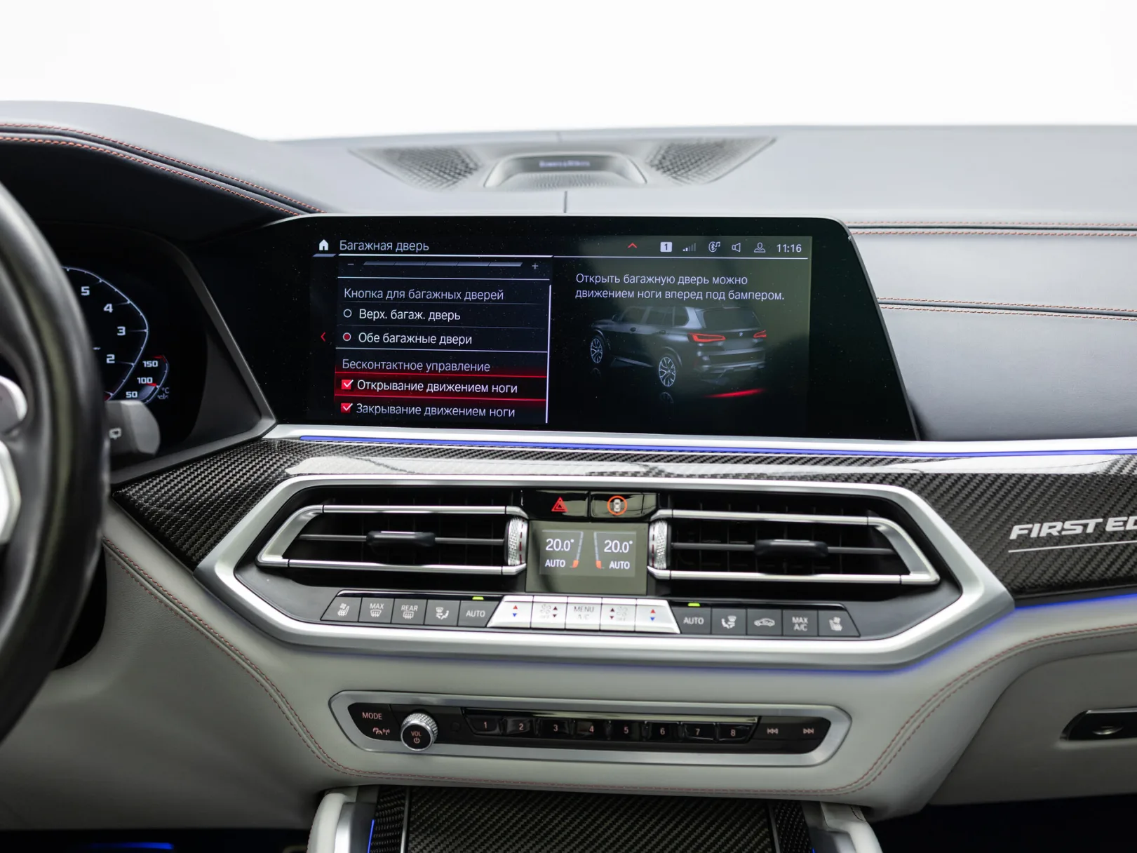 BMW X5 M Competition III (F95), 2021 — экстерьер, фото 27