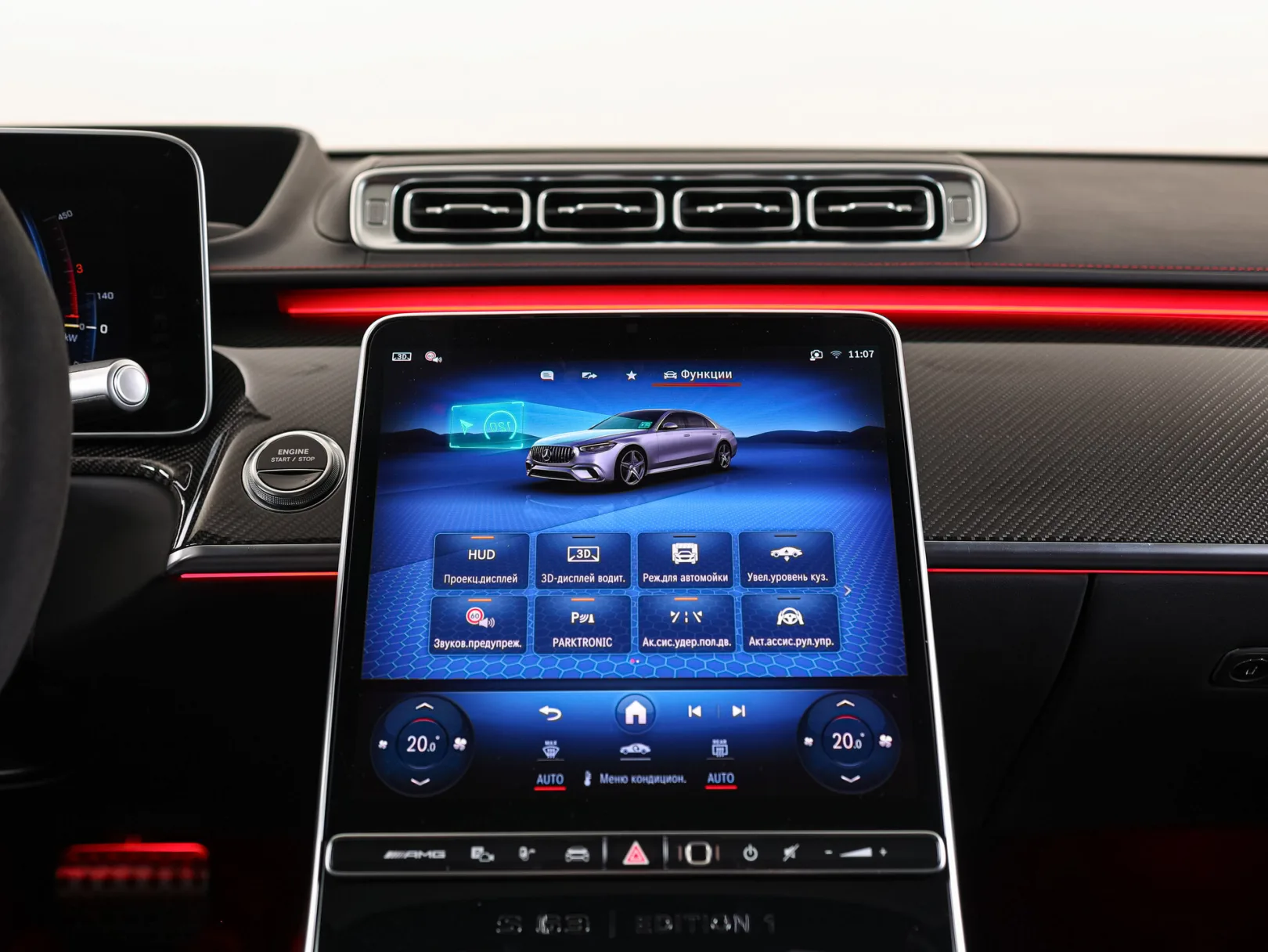 Mercedes-Benz S-Класс AMG S 63 IV (W223), 2024 — экстерьер, фото 22