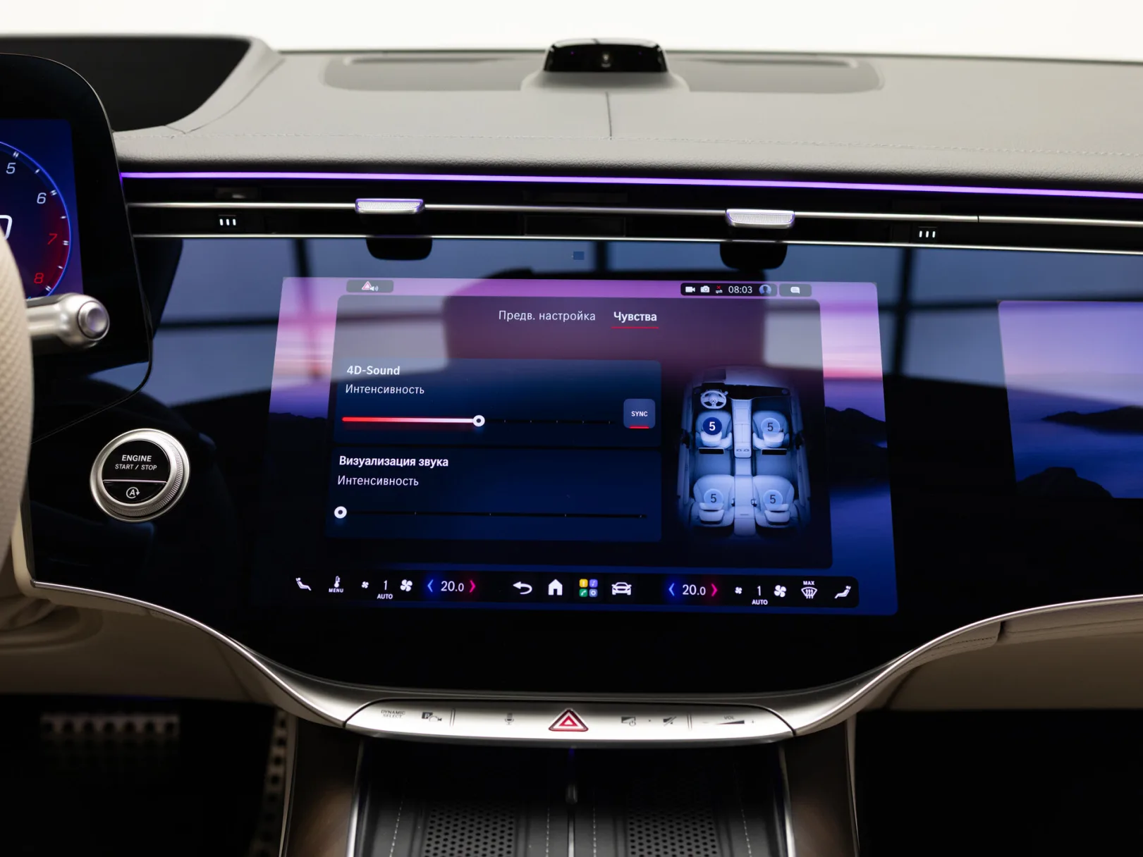 Mercedes-Benz S-Класс S 580 4MATIC VII (W223) Рестайлинг, 2026 — экстерьер, фото 24