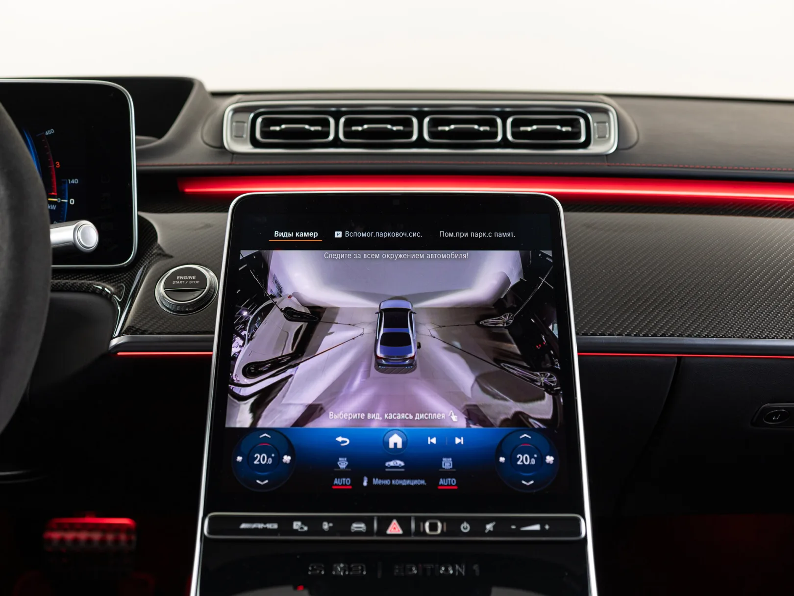 Mercedes-Benz S-Класс AMG S 63 IV (W223), 2024 — экстерьер, фото 23