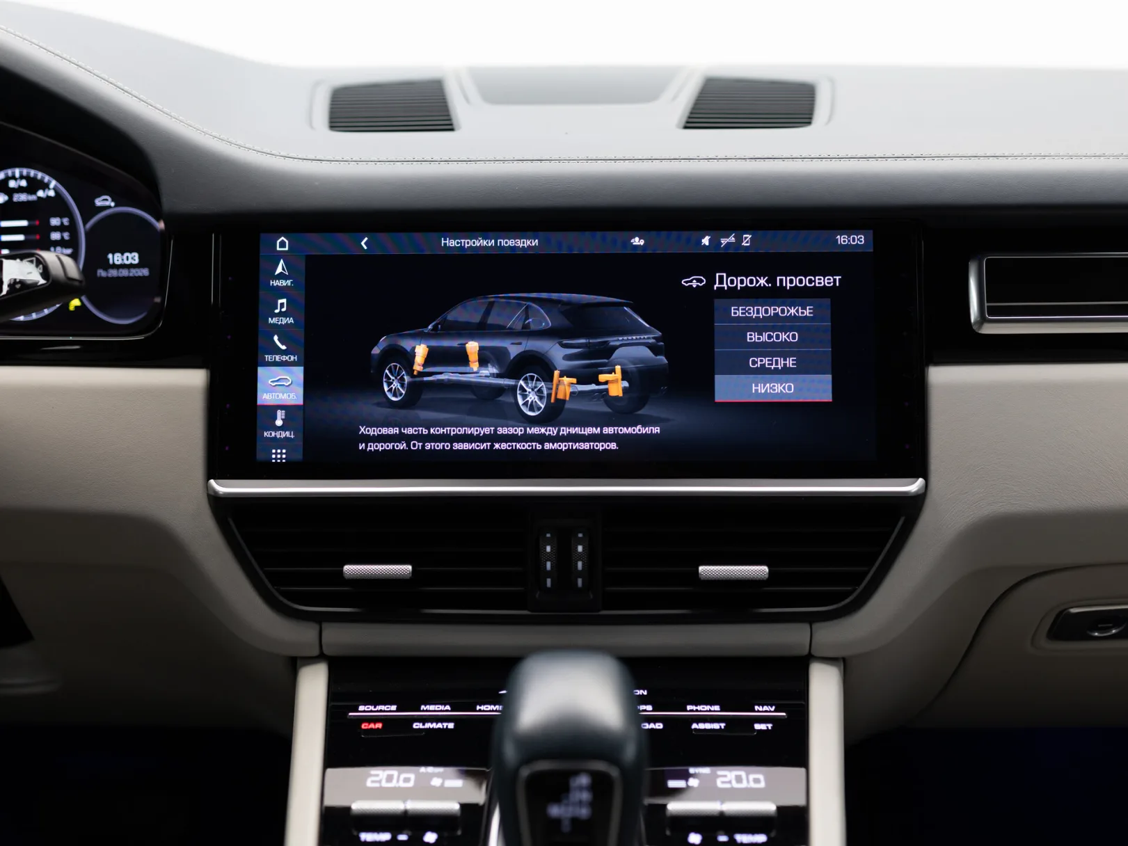 Porsche Cayenne Базовая III, 2019 — экстерьер, фото 20