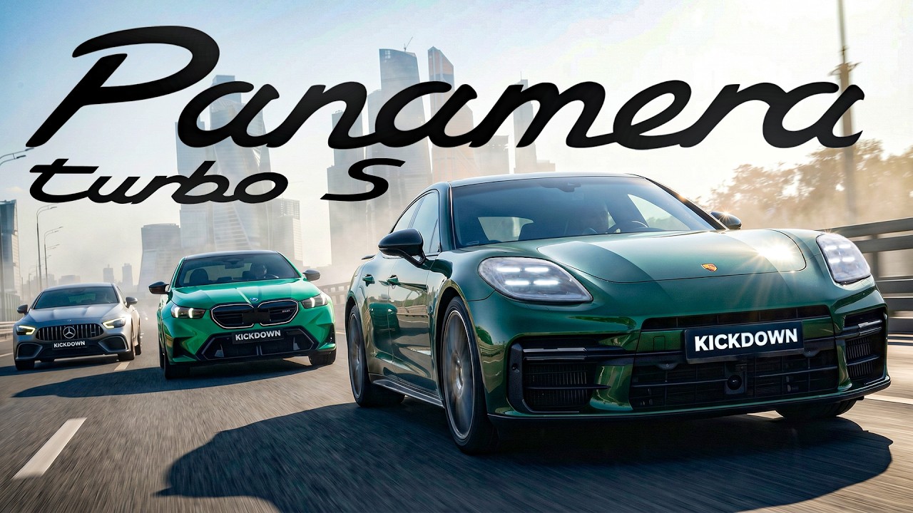 Новая Panamera Turbo S: последняя надежда Германии? Porsche, который опередил BMW, AMG и RS. KICKDOWN