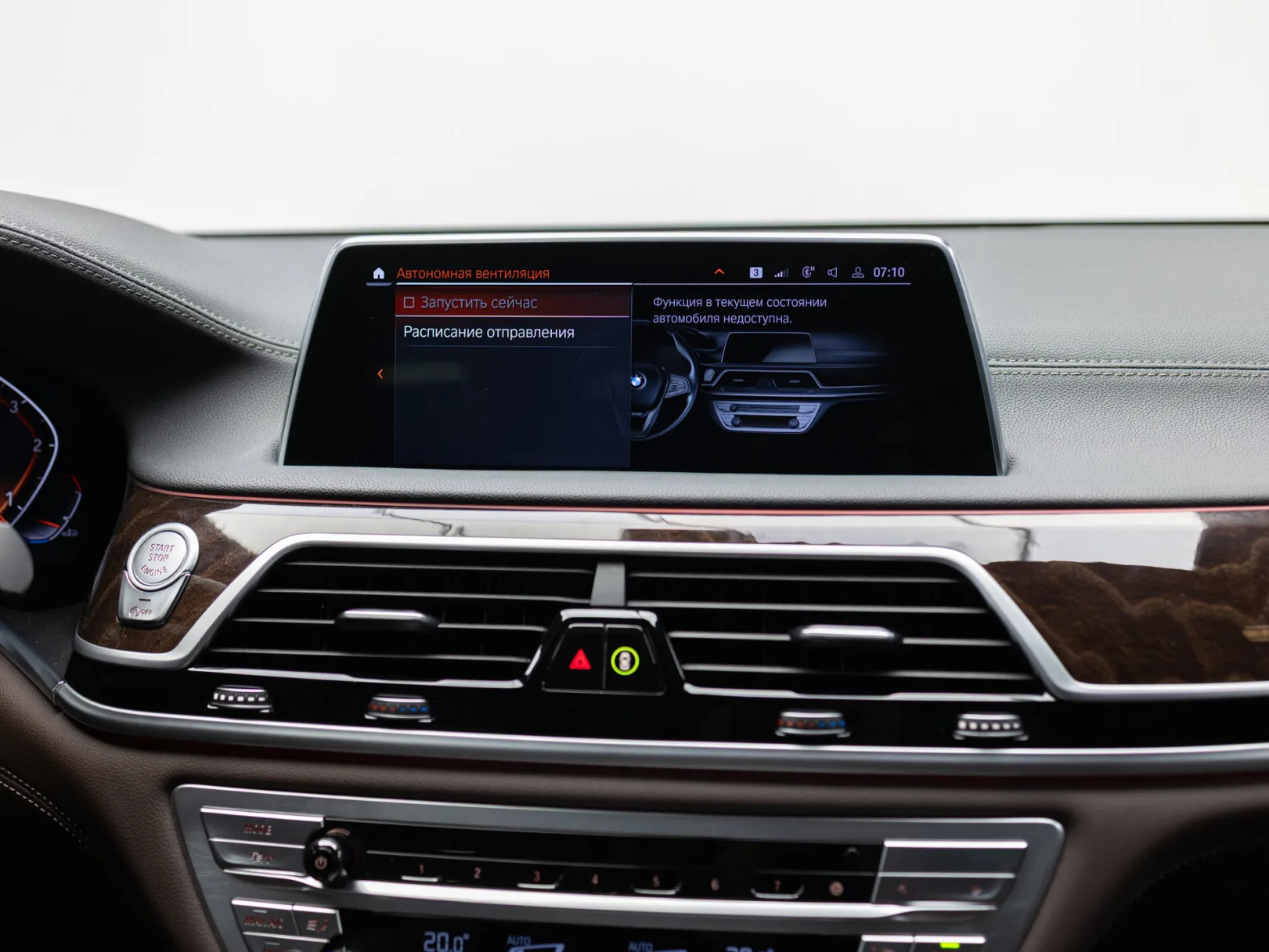 BMW 7 серии VI (G11/G12) Рестайлинг, 2020 — экстерьер, фото 22